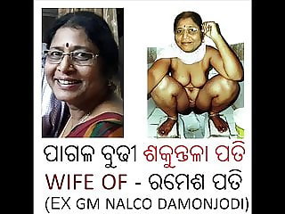nude sakuntala pati wife of ramesh CH pati Bhubaneswar woman